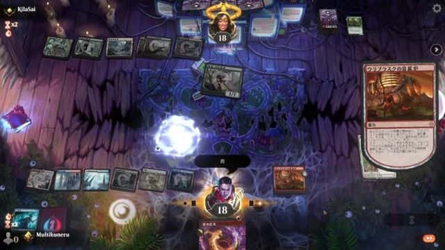 Watch MTG Arena Video Replay - Jeskai Control by Multikuneru VS Golgari Aggro by KilaSai - Standard Traditional Ranked