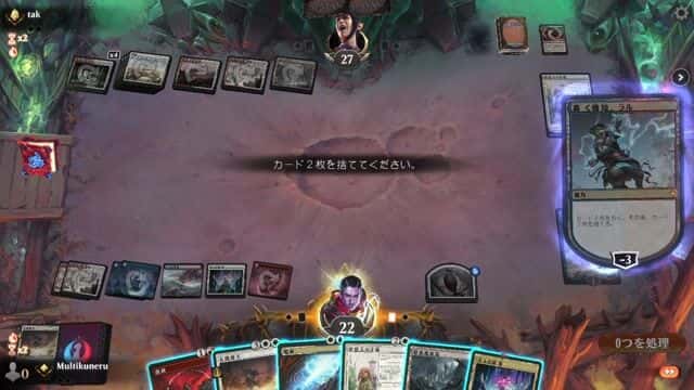 Watch MTG Arena Video Replay - Jeskai Control by Multikuneru VS Boros Control by tak - Standard Traditional Ranked