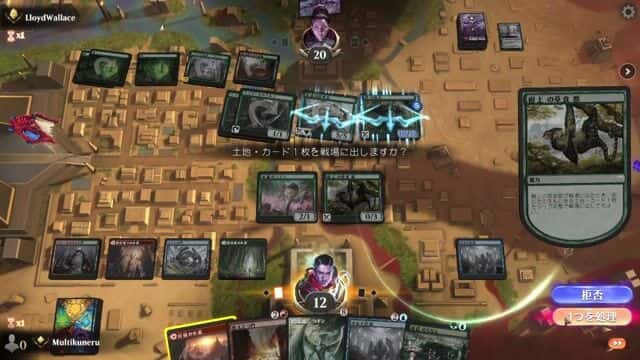 Watch MTG Arena Video Replay - Temur Control by Multikuneru VS Mono Green Midrange by LloydWallace - Explorer Ranked