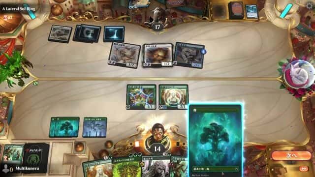 Watch MTG Arena Video Replay - Mono Green Aggro by Multikuneru VS Azorius Control by A Lateral Sol Ring - Explorer Play