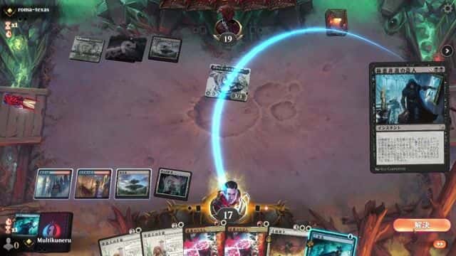 Watch MTG Arena Video Replay - Jeskai Control by Multikuneru VS Golgari Midrange by roma-texas - Standard Traditional Ranked