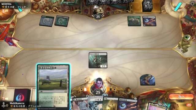 Watch MTG Arena Video Replay - Abuelo, Ancestral Echo by Multikuneru VS Ashaya, Soul of the Wild by MEH906 - Historic Brawl