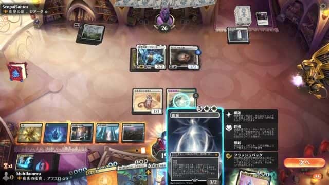 Watch MTG Arena Video Replay - Abuelo, Ancestral Echo by Multikuneru VS Giada, Font of Hope by SenpaiSantos - Historic Brawl