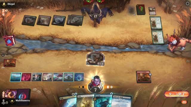 Watch MTG Arena Video Replay - Jeskai Control by Multikuneru VS Gruul Aggro by Diegol - Standard Traditional Ranked