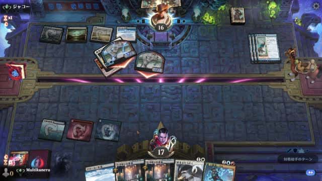 Watch MTG Arena Video Replay - Jeskai Control by Multikuneru VS Esper Aggro by ジャコー - Standard Traditional Ranked