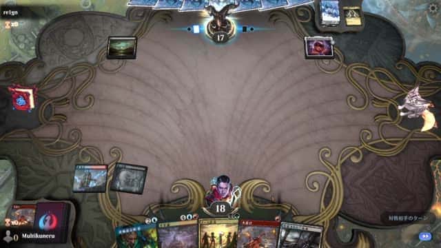 Watch MTG Arena Video Replay - UBRG Control by Multikuneru VS Golgari Midrange by re1gn - Timeless Play