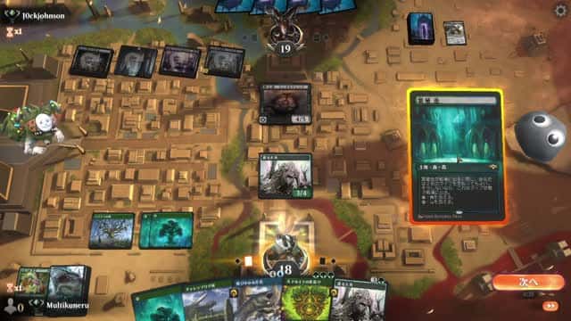 Watch MTG Arena Video Replay - Simic Midrange by Multikuneru VS Mono Black Midrange by J0ckjohnson - Explorer Ranked