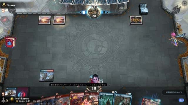 Watch MTG Arena Video Replay - Izzet Aggro by Multikuneru VS Mono White Aggro by Steven - Historic Ranked