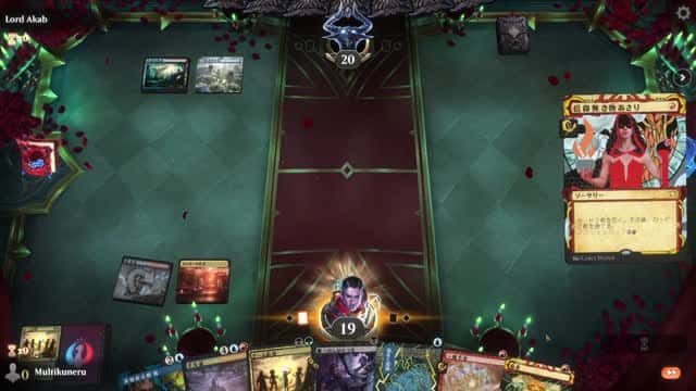 Watch MTG Arena Video Replay - UBRG Control by Multikuneru VS Dimir Midrange by Lord Akab - Timeless Play