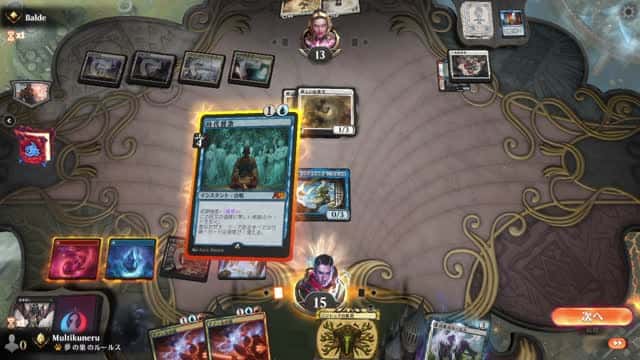 Watch MTG Arena Video Replay - Grixis Aggro by Multikuneru VS Azorius Control by Balde - Historic Ranked