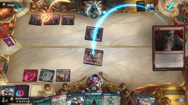 Watch MTG Arena Video Replay - Izzet Aggro by Multikuneru VS Mono Red Aggro by Elk101 - Historic Ranked