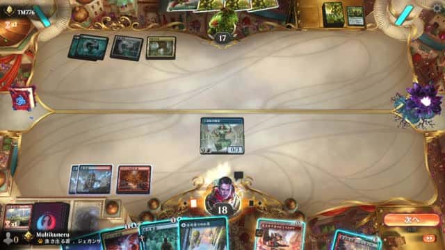 Watch MTG Arena Video Replay - Izzet Aggro by Multikuneru VS Mono Green Midrange by TM776 - Historic Ranked