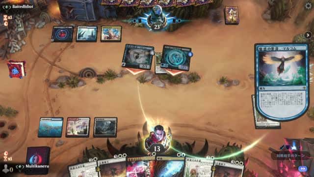 Watch MTG Arena Video Replay - Jeskai Control by Multikuneru VS Esper Midrange by BaitedIdiot - Standard Traditional Ranked