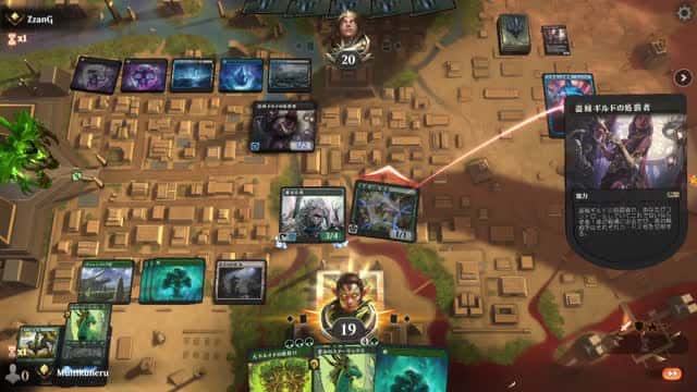 Watch MTG Arena Video Replay - Mono Green Midrange by Multikuneru VS Dimir Midrange by ZzanG - Explorer Ranked