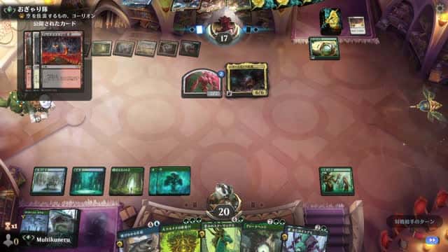 Watch MTG Arena Video Replay - Simic Midrange by Multikuneru VS 5 Color Control by おぎゃり隊 - Explorer Ranked