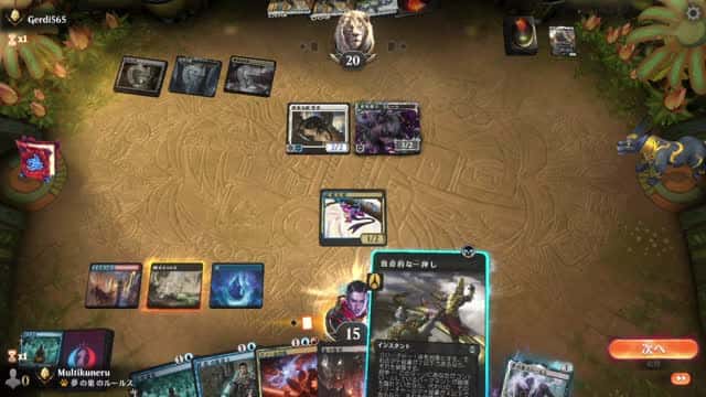 Watch MTG Arena Video Replay - Grixis Aggro by Multikuneru VS 5 Color Aggro by Gerdi565 - Historic Ranked