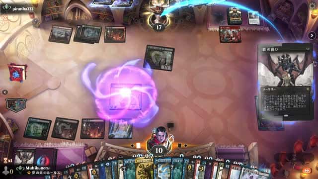 Watch MTG Arena Video Replay - Grixis Aggro by Multikuneru VS Mardu Midrange by piranha333 - Historic Ranked