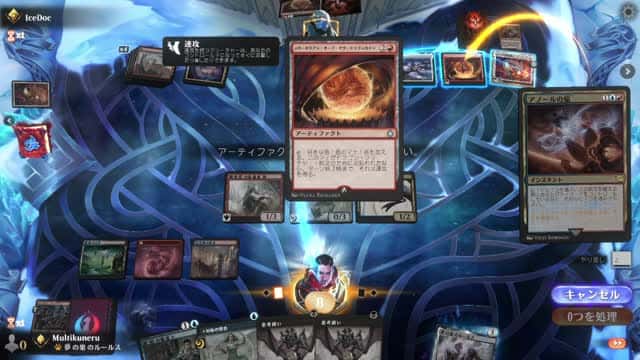 Watch MTG Arena Video Replay - Grixis Aggro by Multikuneru VS Mono Red Aggro by IceDoc - Historic Ranked