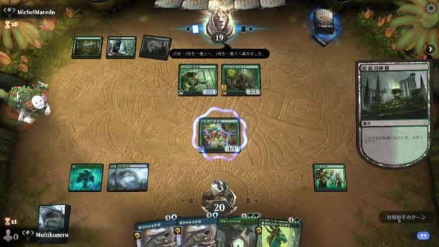 Watch MTG Arena Video Replay - Simic Midrange by Multikuneru VS Golgari Aggro by MichelMacedo - Explorer Ranked