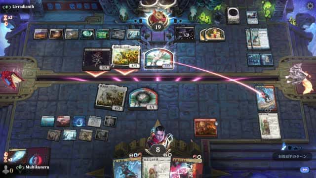 Watch MTG Arena Video Replay - Jeskai Control by Multikuneru VS Esper Midrange by Livradianth - Standard Traditional Ranked