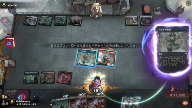 Watch MTG Arena Video Replay - Grixis Aggro by Multikuneru VS Selesnya Midrange by albert90 - Historic Ranked