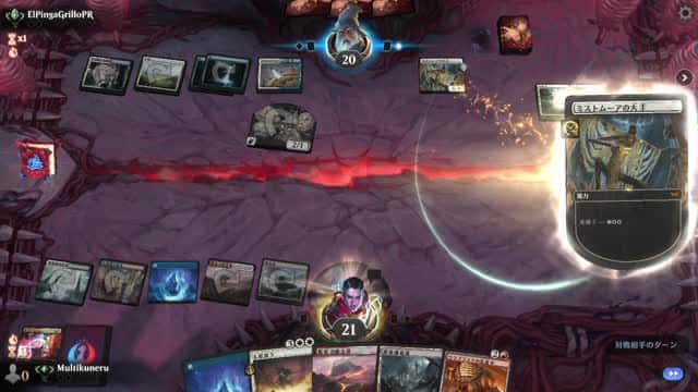 Watch MTG Arena Video Replay - Jeskai Control by Multikuneru VS Azorius Midrange by ElPingaGrilloPR - Standard Traditional Ranked