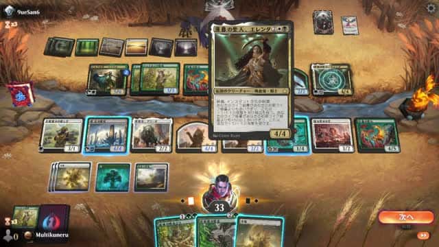 Watch MTG Arena Video Replay - Selesnya Aggro by Multikuneru VS Abzan Aggro by 9ueSan6 - Premier Draft Ranked