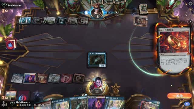 Watch MTG Arena Video Replay - Izzet Aggro by Multikuneru VS Jeskai Midrange by Snabelsatan - Historic Ranked