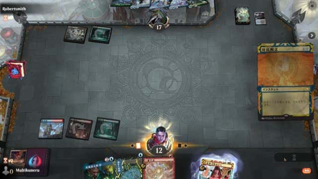 Watch MTG Arena Video Replay - 4 Color Control by Multikuneru VS Simic Control by Robertsmith - Timeless Play