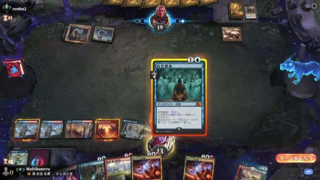 Watch MTG Arena Video Replay - Izzet Aggro by Multikuneru VS Grixis Midrange by renhn2 - Historic Ranked