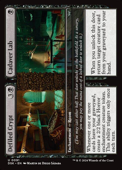 Magic the Gathering Card - Defiled Crypt // Cadaver Lab - MTG Circle