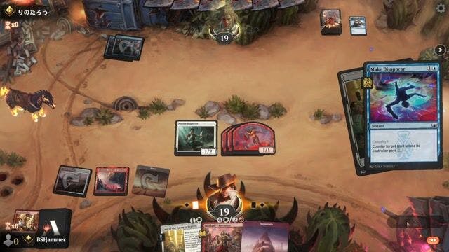 Watch MTG Arena Video Replay - Boros Convoke by BSHammer VS Mono Blue Proft by りのたろう - Standard Ranked